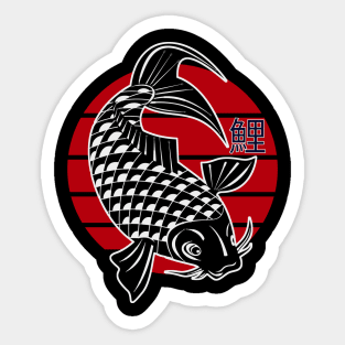 Koi Fish - Vintage Japan Sunset Sticker